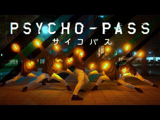 【 PSYCHO-PASS 】 主題歌4曲をヲタ芸で表現してみた【 Team双葉湖 】