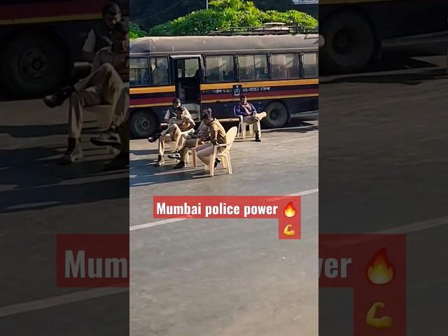 Mumbai police attitudePower Mumbai police#mumbai #trending #viral #youtube@MumbaiPoliceYoutube