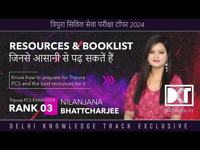 Rank 3 Tripura Civil Service Exam 2024 | Nilanjana Bhattacharjee's Strategy For Tripura PCS