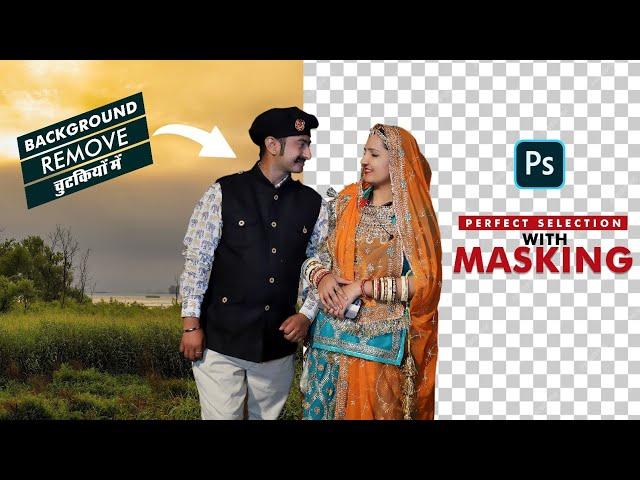 How to Remove Background From Picture||Background Remove||How to Remove Background||Remove