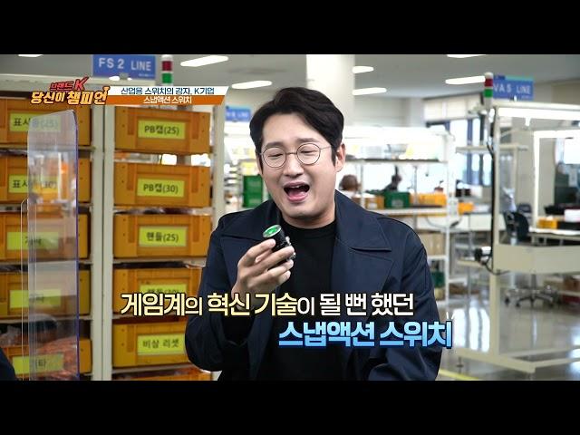 TJB 브랜드K 당신이 챔피언 방송영상((주)케이지오토)