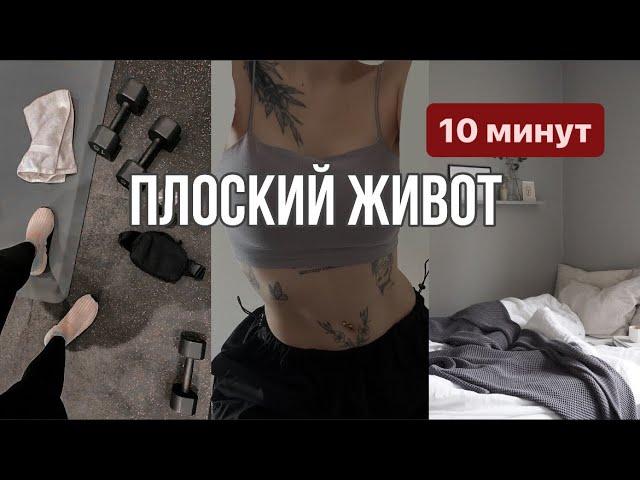 - 10 СМ В ТАЛИИ ЗА 14 ДНЕЙ // челлендж НГ 