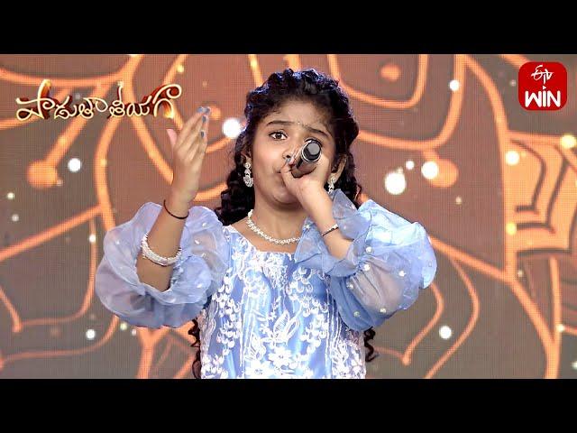 Chitram Balare Song - Pradhanya Performance - 2 | Padutha Theeyaga | Grand Finale-2 | 27th May 2024