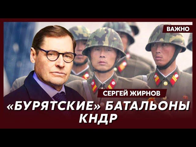 Экс-шпион КГБ Жирнов о вторжении России в Казахстан