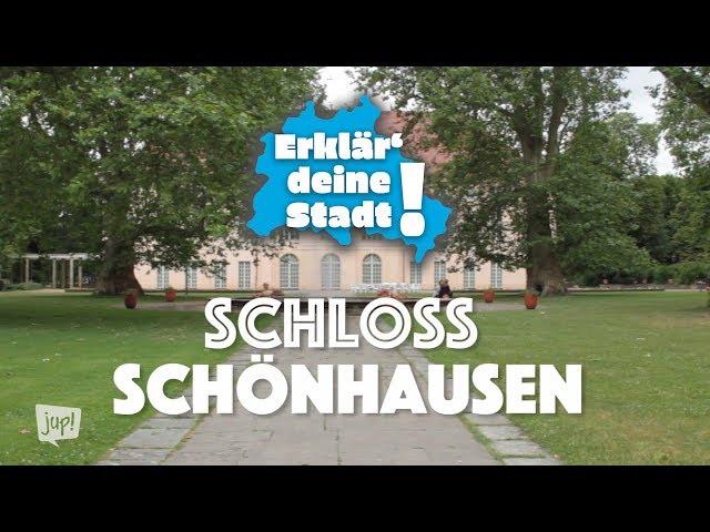 Schloss Schönhausen | Erklär' deine Stadt | jup! Berlin