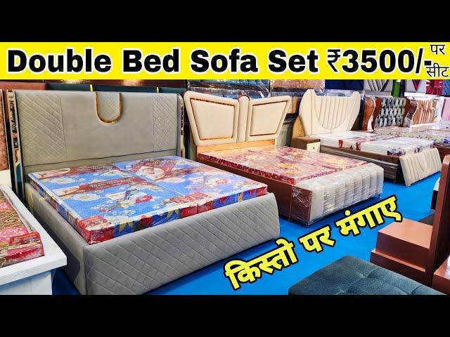 CHEAPEST FURNITURE MARKET DELHI,Double Bed 6000, 5 seater sofa 6500, Almirah 2200, Furniture Market