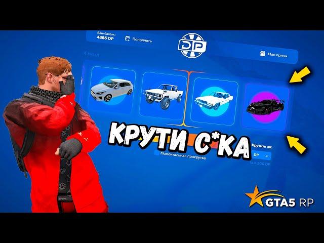 ЛЕГЕНДАРНОЕ ОТКРЫТИЕ КЕЙСОВ, ТАКОГО ДАВНО НЕ БЫЛО В GTA 5 RP BURTON !