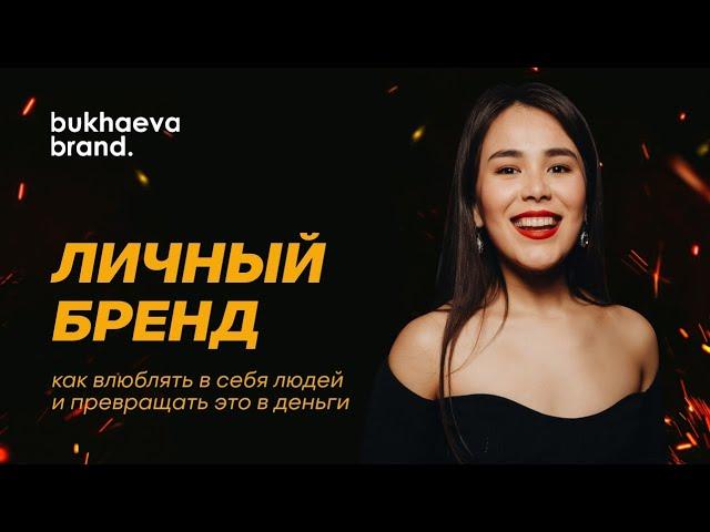 Выступление на FASHION конференции АНТИКРИЗИС