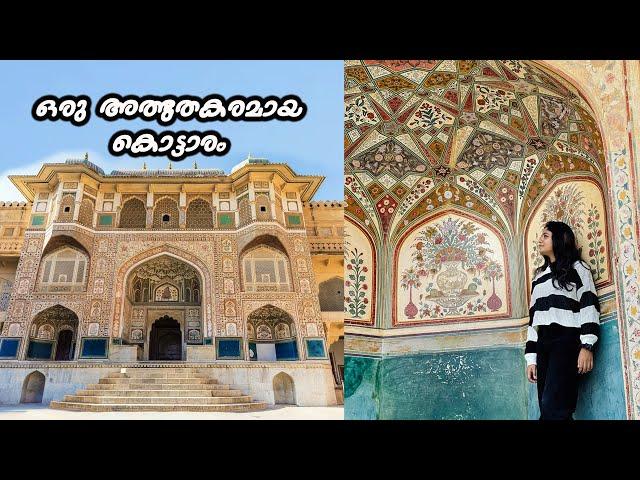 Amber palace Jaipur | Explore the Ancient Majesty of Rajasthan | Rajasthan Travel Vlog | Amer Fort