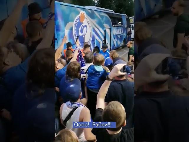 Рабеи... Факел Воронеж