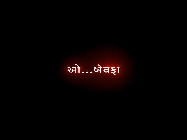 New Gujarati Black Screen Status / Gujarati Black Screen Status / KK Raja Official / 94 #gujarati