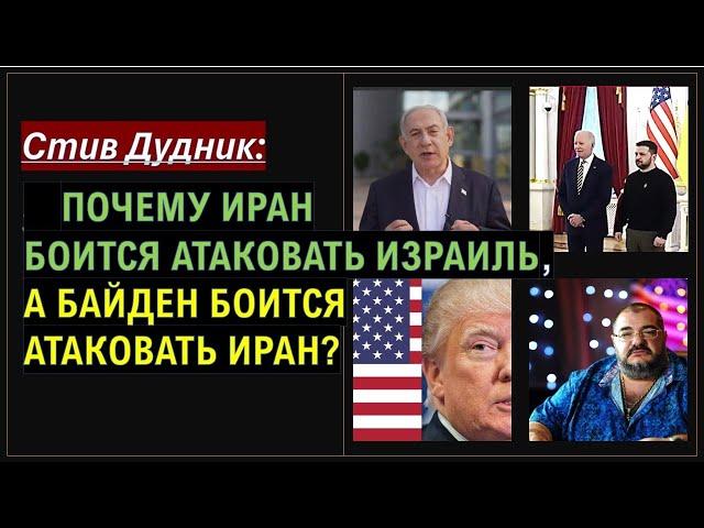 Детектив Стив Дудник: Российская разведка предупредила Израиль об атаке Хизбаллы