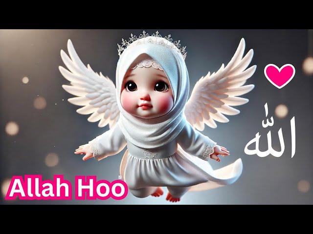 Allah Hoo Allah Hoo | Lori | Islamic Poem | Urdu Rhymes for Children | Lullabies for Kids |