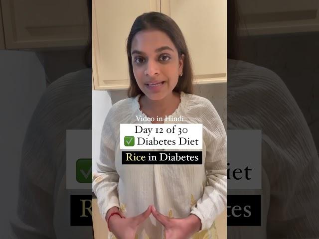 Rice in diabetes |  | Dietitian Lakshita Jain #diabetesdiet