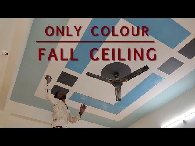 CEILING DESIGN IDEAS // FOR MASKING TAPE //CEILING COLOUR COMBINATION//￼LOW COST