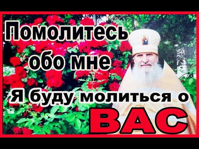 Мгновения жизни старца Алексея Кобзева