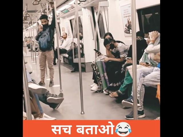 Prank Call In Delhi Metro |#shorts
