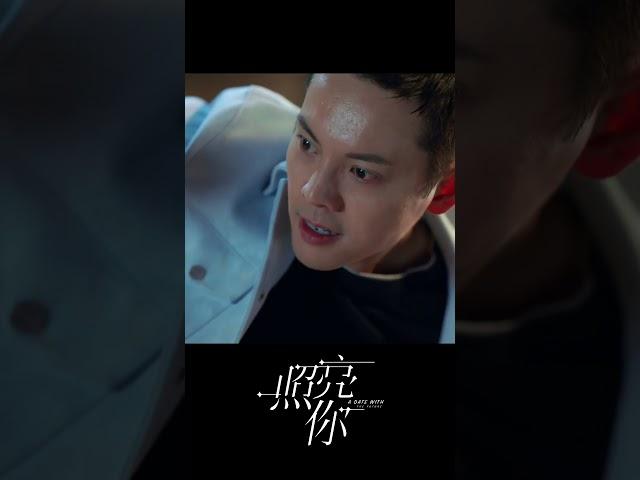 狗狗立大功！帥哥靠牠成功英雄救美#照亮你 #ADateWithTheFuture #陳偉霆 #章若楠 #中國電視劇 #chinesedrama  #都市 #愛情 #燃愈