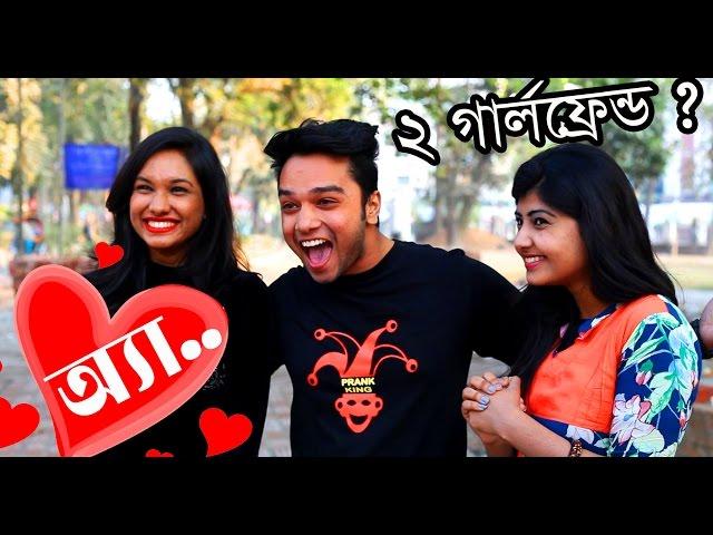 New Bangla Funny Video | অ্যা | Help For Old Age Home | Prank King Entertainment