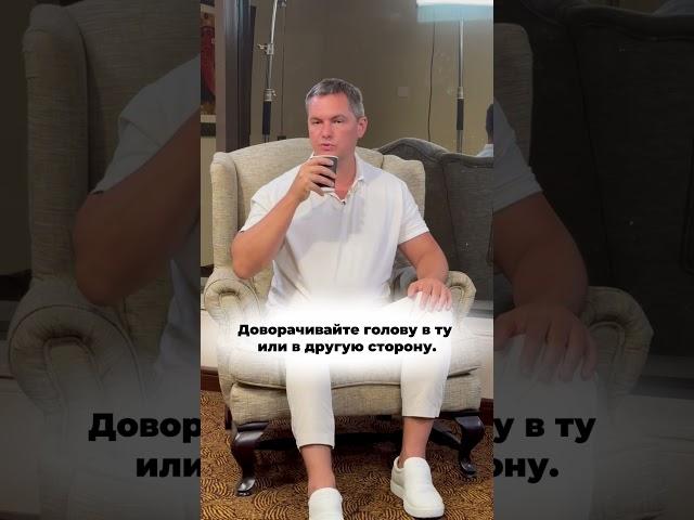 Как правильно пить из стакана? #кинетика #валентиншишкин #движения #проявленность #кинетическийимидж