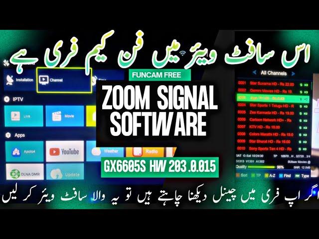 Free Satellite Receiver 2025|Software Update Karne Ka Asan Tarika||2025|Latest Working