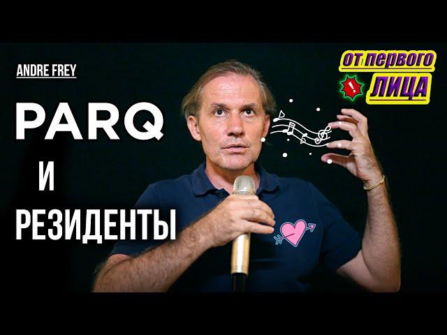 Недвижимость Бали - кто живет в PARQ и почему