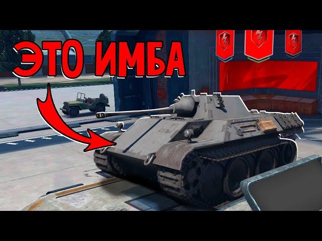 У МЕНЯ ТЕПЕРЬ МНОГО ДРУЗЕЙ в World of Tanks Blitz | Тест танков 5 уровня Pz. IV G и VK 16.02 Leopard