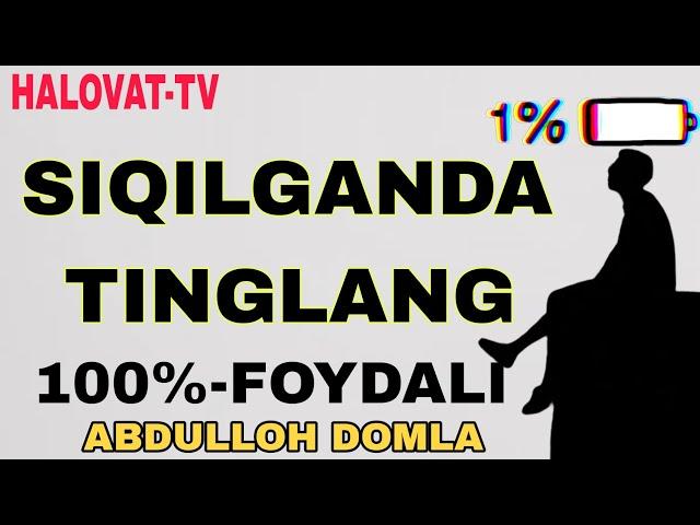 Abdulloh domla—Siqilganda 100%Foydali Maruza Абдуллоҳ домла #абдуллахдомла #abdullohdomla #maruzalar