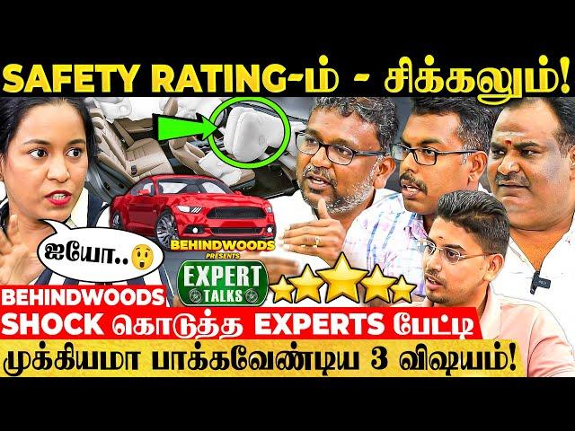 "யாருக்கு எந்த CAR Best..? இத பாத்துதான் ஏமாறுறாங்க..!" Shock கொடுத்த Experts பேட்டி