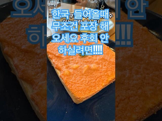 빵순이 빵돌이 분들은 여기 필수 클릭!!!  #후쿠오카맛집 #무츠카도 #산도 #후르츠산도