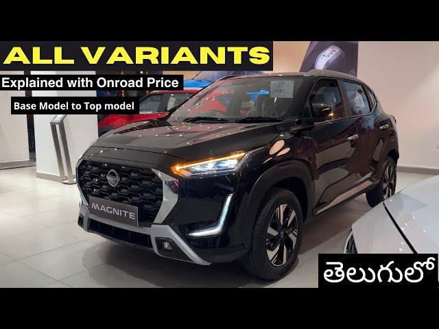 New Nissan Magnite Facelift 2024 | All Variants Explained in Telugu with Onroad Price List