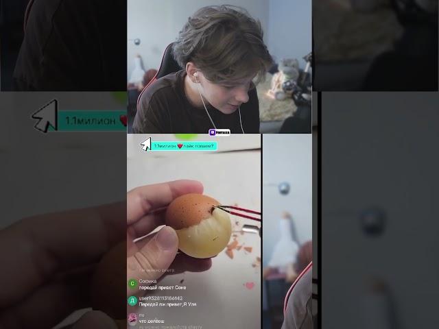 заходи на мои стримы! #твич #twitch #тикток #tiktok #финтаха