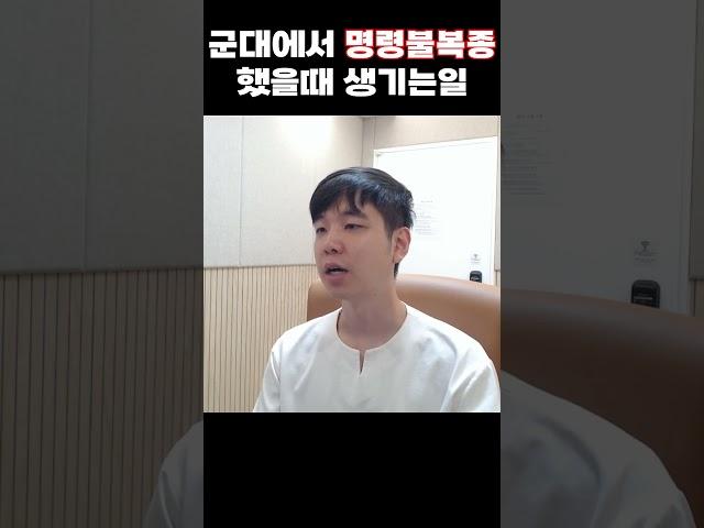 군대 역사상 최고의 명언