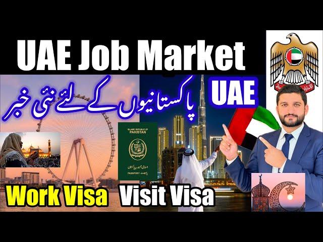 UAE Visa Update | Important News | UAE Job Market in Ramadan | UAE Jobs Condition in Ramadan month |