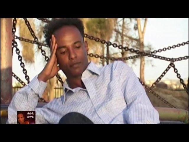 Eritrea - Robel Bemnet - Edley - (Official Video)