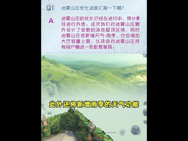第五人格：有迷雾山庄的宝子有福了！迷雾山庄最新优化方案来了！【小砸墨】Identity V
