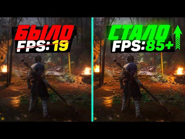 Black Myth Wukong: Increase FPS and Optimization | BIG TEST | Best Graphics Settings