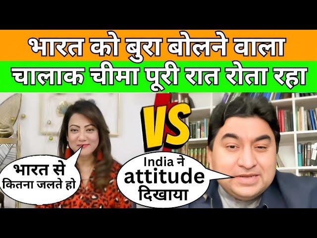 Arzoo kazmi vs Qamar Cheema | आरज़ू काजमी के सवाल पे रोने लगा चालाक चीमा | Pak media on India latest