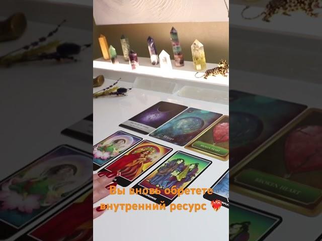 ️Солнечное Затмение - Что Вам Нужно Знать? #затмение #онлайнтаро #ресурс #наполнение #будущее