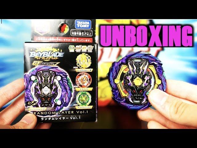 DREAD BAHAMUT! || Beyblade Random Layer Vol 1 Unboxing!