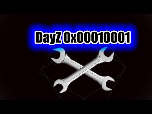 Решение проблемы 0х00010001 | DayZ fix 0x00010001 | Error 0x00010001