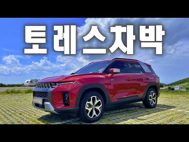 Ssangyong Torres is really nice to car camping?! | car camping | Torres car camping | Torres
