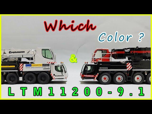 1/50 NZG LIEBHERR LTM 11200-9.1 MAMMOET & GROHMANN 1200톤 마모에트 크레인모형 중장비모형 중장비차 1200톤크레인