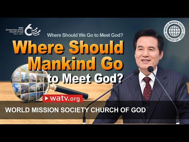 Where Should We Go to Meet God | World Mission Society Church of God