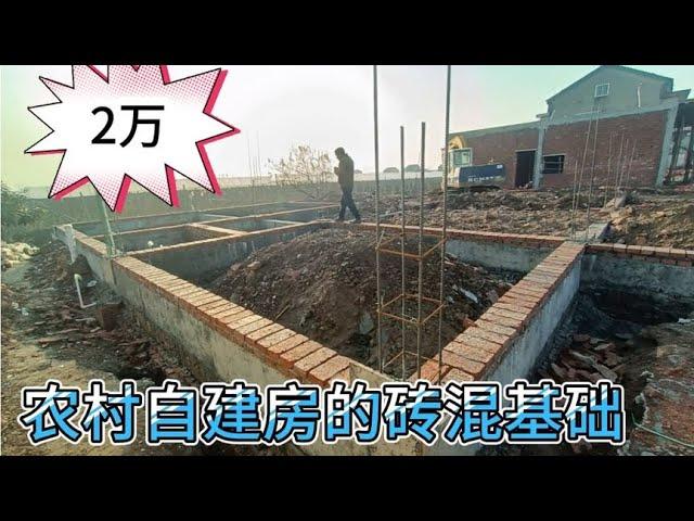 农村自建房，三间两层半的楼房。基础居然只要2万，大家觉得如何