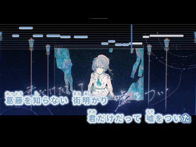 【VTuber】GHOST【星街すいせい/ホロライブ0期生】【インスト版(ガイドメロディ付)/カラオケ字幕/Romanized】