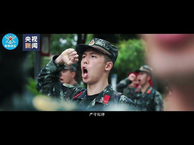 气势如虹！这就是中国军人的誓言 | CCTV