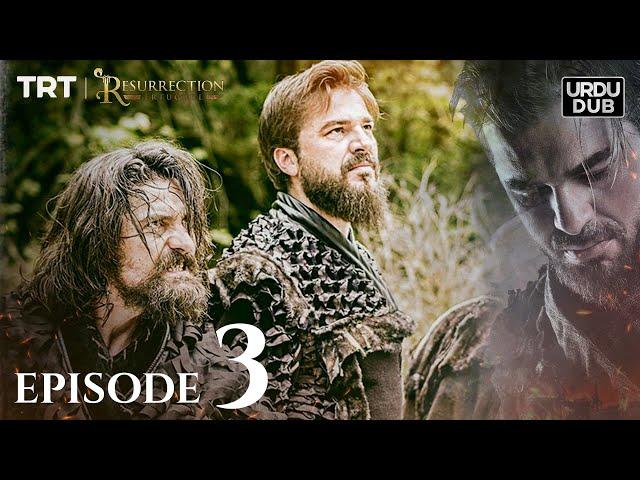 Ertugrul Ghazi Urdu | Episode 3 | Season 1  @trtdramaurdu ​