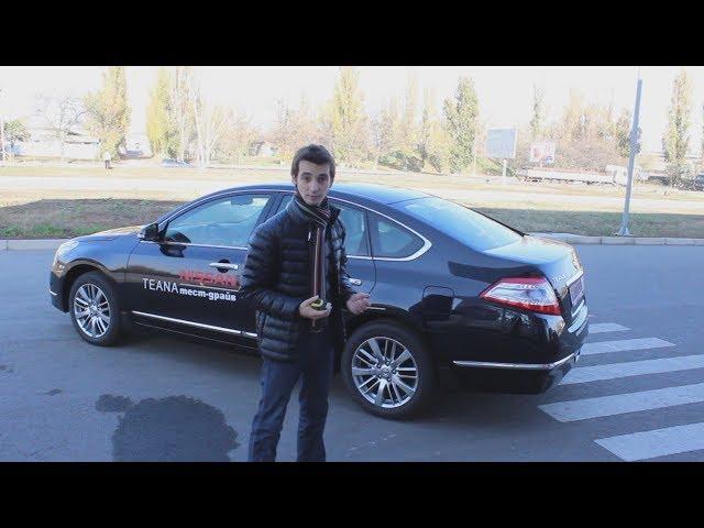 NISSAN TEANA 250 XV Тест драйв от Коляныча #26 ч.1  Ниссан Теана