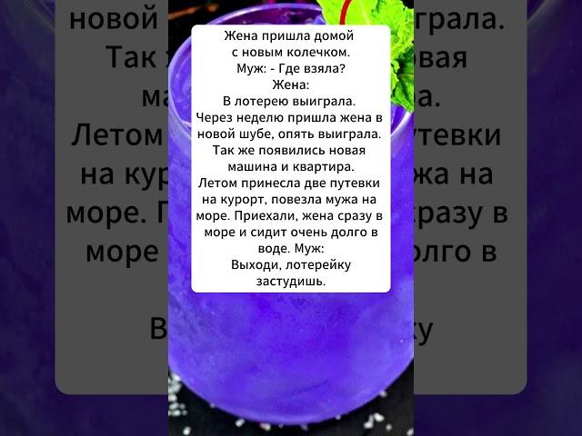 самая невероятная лотерея